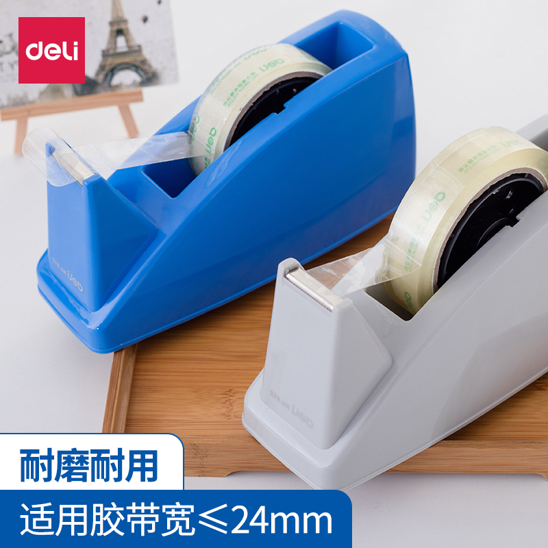 Deli transparent tape cutter Tape holder can put 24mm wide tape Bank office cash register tape cutter Two colors optional 812