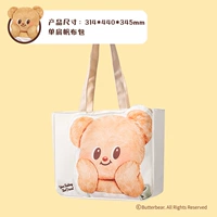 Сумка на одно плечо, 345mm