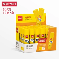 8G-12 поддержка-7091