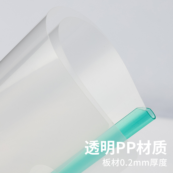 得力5536文件夹a4透明塑料抽杆夹资试卷夹资料夹10个装