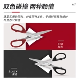 Deli Ngsissors 6009 Студенческая ручная бумага из бумаги -ножа удобный офис. Офисные принадлежности из нержавеющей стали без художественной головы Большая круглая небольшая ножница Дом кухонный портной многофункциональные ножницы