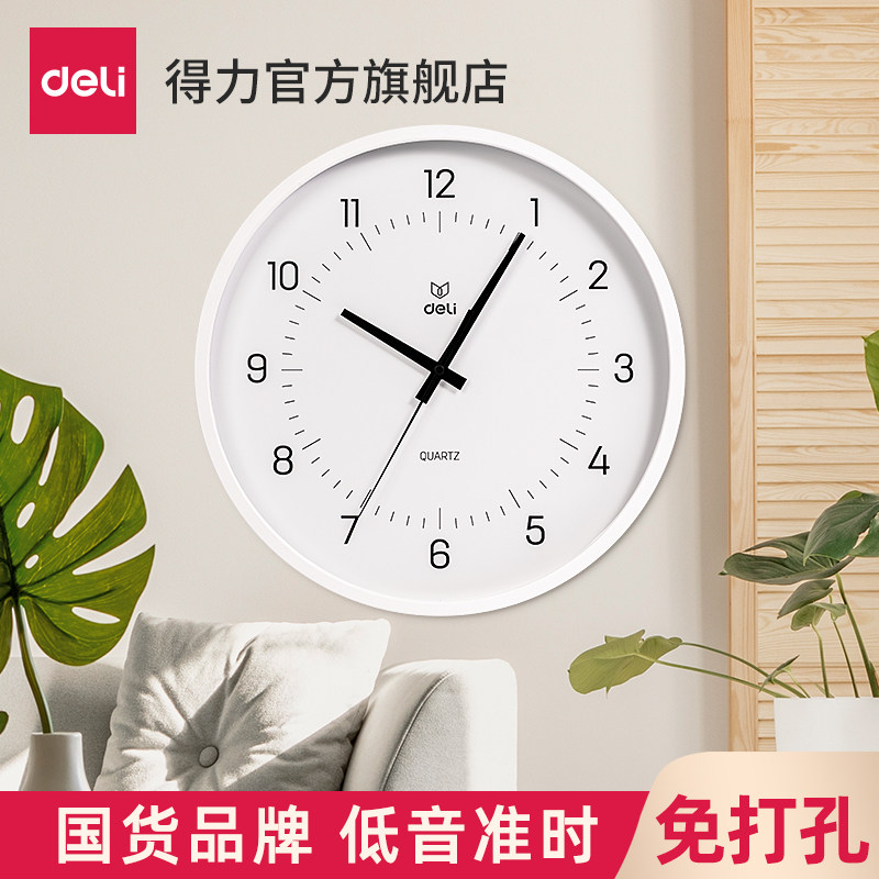 Able Hanging Clock Living Room Fashion Freshener Home Quiet Timepiece Modern Minimalist Clock Nordic Wind Creative style hanging wall-Taobao