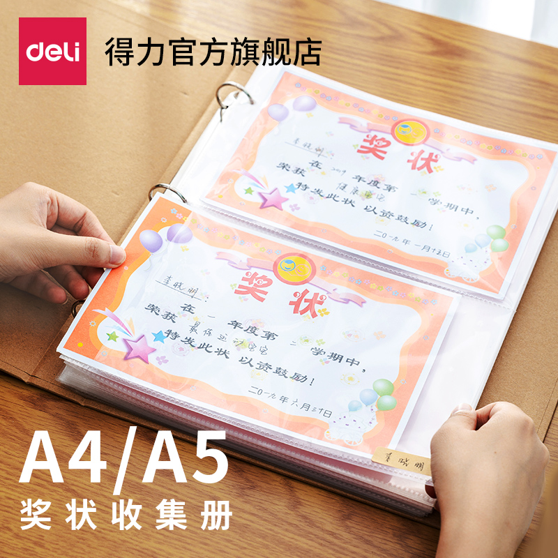 Deli A4 paper Certificate of honor Certificate of collection Certificate of collection Certificate of collection Certificate of collection Certificate of collection Certificate of collection Certificate of collection Certificate of collection Certificate of collection Certificate of collection Certificate of collection Certificate of collection Certificate of collection Certificate of collection Certificate of collection Certificate of collection Certificate of collection certificate of collection certificate of collection certificate of collection certificate of collection certificate of collection certificate of collection certificate of collection