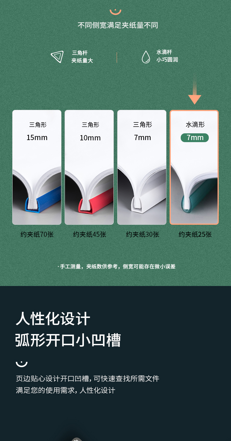 得力5536文件夹a4透明塑料抽杆夹资试卷夹资料夹10个装