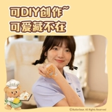 Масло, мультяшная самоклеющаяся наклейка, с медвежатами