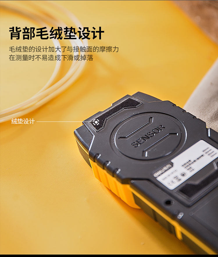 得力工具多功能金属探测器探测仪木材电缆墙壁电线墙体检测仪 得力工具多功能金属探测器探测仪木材电缆墙壁电线墙体检测仪