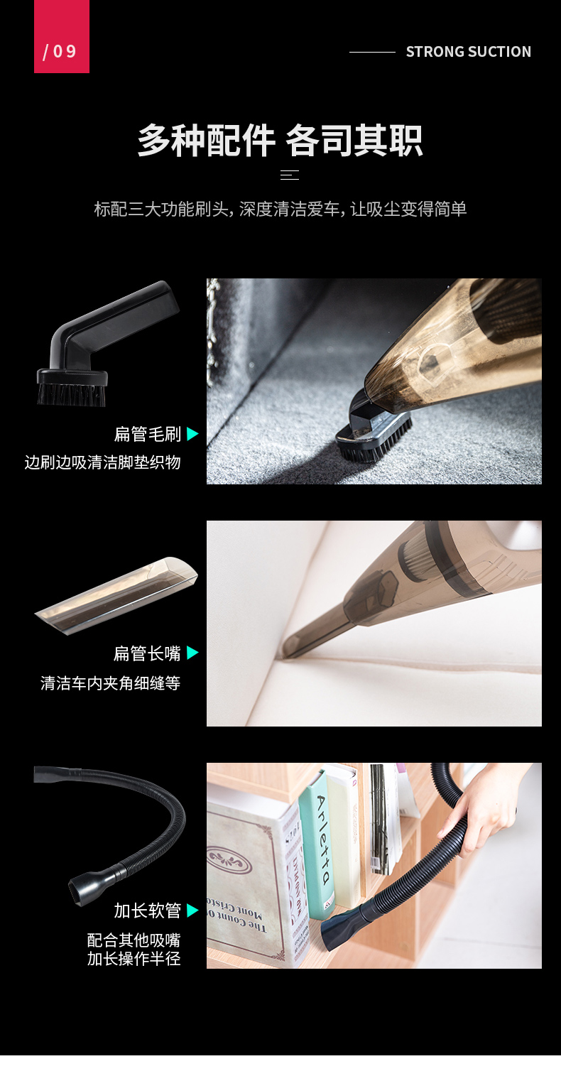 得力工具车载吸尘器车用小型汽车车内强力专用两用手持式吸力大 得力工具车载吸尘器车用小型汽车车内强力专用两用手持式吸力大