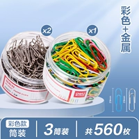 【3 труб】 1 цвет + 2 металла