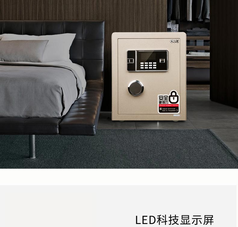 Deli 33035 an toàn văn phòng an toàn an toàn mật khẩu điện tử hộp nhỏ tủ đầu giường hộ gia đình vào tường ẩn tất cả thép an toàn - Két an toàn két sắt mini khách sạn