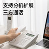 Deli Cordless Telephone Fixed Line Home Wireless Handset Office Long-Distance One-To-Two