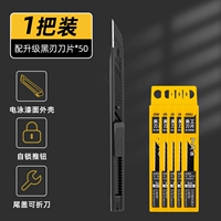 [Дайте 50 черных лезвий в одиночку] 30 ° угол лезвия/черный лезвие SK5