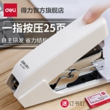 Getlie -Saving Book Machine.