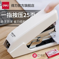 Getlie -Saving Book Machine.