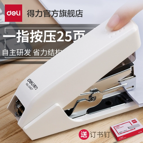 Getlie -Saving Book Machine.