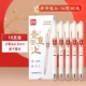 [2 коробки по 10 штук-Qingyunzhishang] Гелевая ручка для экзамена