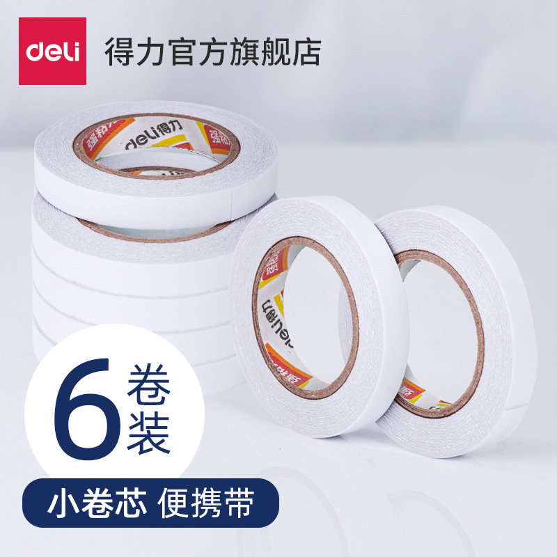 Deli small reel double-sided tape six-roll student with high viscosity handmade cotton tape two-sided adhesive strong transparent easy to tear not easy to leave traces adhesive tape fixed wall children's tape wholesale