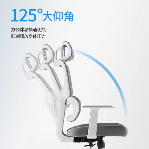 Ноутбук, комфортное обучающее кресло для домашнего использования