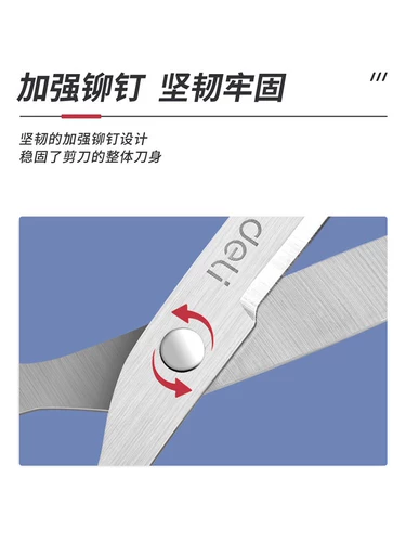 Deli Ngsissors 6009 Студенческая ручная бумага из бумаги -ножа удобный офис. Офисные принадлежности из нержавеющей стали без художественной головы Большая круглая небольшая ножница Дом кухонный портной многофункциональные ножницы