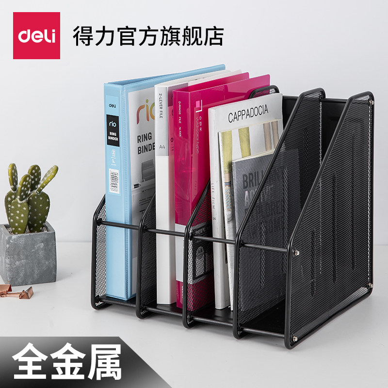 Deli File Rack Metal Office Shelf Triple Quadruple Desktop Mesh Bookshelf Information Rack Iron Book Block File Frame File Seat Storage Bar Magazine Box Detachable File Cabinet 9197