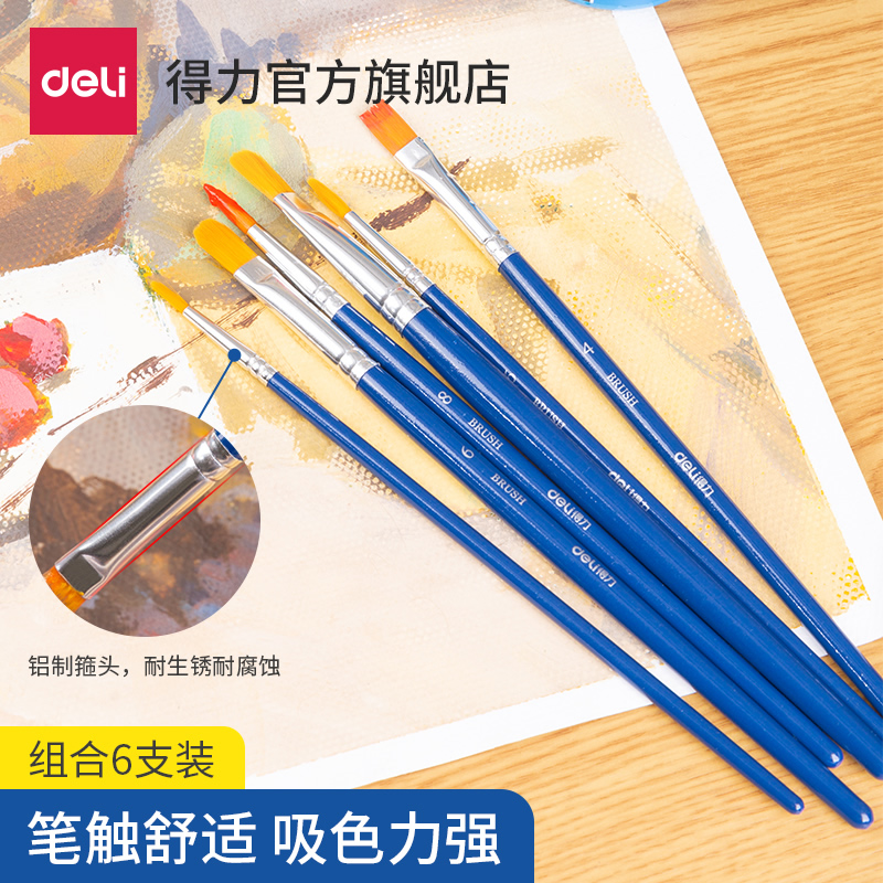 Deli 73885 Student brush set Children's kindergarten painting brush Student art acrylic oil painting gouache watercolor acrylic paint pen 6 packs