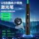 【25 Хит Новые продукты 】【 Зеленый свет】 Little Steel Cannon-DL552008