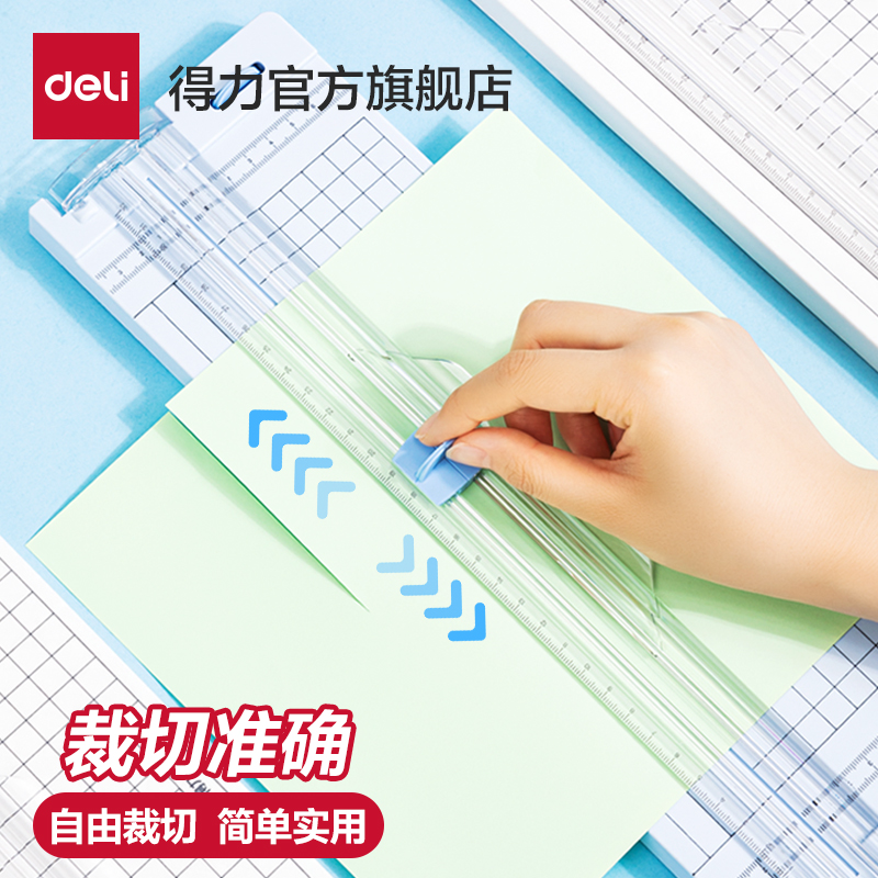 デリペーパーカッター小型ペーパーカッターペーパーカッターオフィスペーパーカッターペーパーカッター手動ミニ写真カッティングペーパーカッター双方向ナイフヘッドカッティングペーパーカッターカッター14251