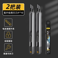 【Две горстки 10 черных лезвий】 Обновление 60 ° Угол лезвия/Черный лезвие SK5