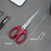 Средний (красный)