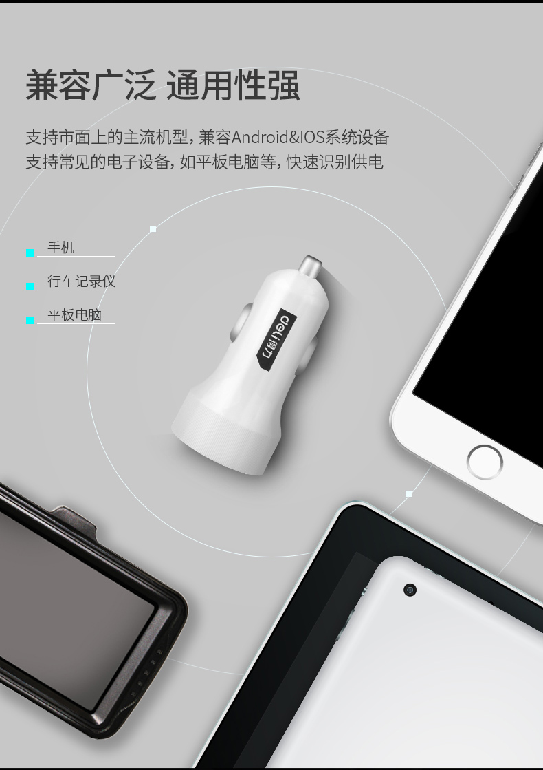 得力工具车载充电器汽车车充一拖二点烟器插头usb车用多功能快充 得力工具车载充电器汽车车充一拖二点烟器插头usb车用多功能快充