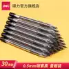 Deli Stationery s52 gel pen Gel pen 0 5mm water-based pen signature pen black student exam pen Office stationery writing instrument pen 30 barrels