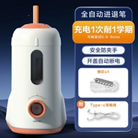 Автоматическая милая оригинальная точилка, полностью автоматический