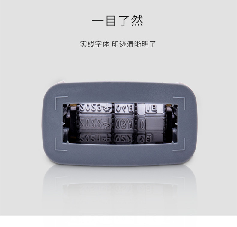 得力79952/77300/77301/77302自动号码机日期时间财务翻转生产日期批号印章自动打码印回墨型 得力79952/77300/77301/77302自动号码机日期时间财务翻转生产日期批号印章自动打码印回墨型
