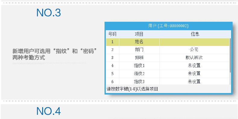 得力3757指纹打卡机多机联网TCP/IP考勤机轻松分店考勤 得力3757指纹打卡机多机联网TCP/IP考勤机轻松分店考勤