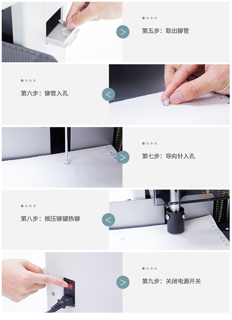 得力14601经济型财务装订机全自动热熔会计档案凭证装订打孔机 得力14601经济型财务装订机全自动热熔会计档案凭证装订打孔机