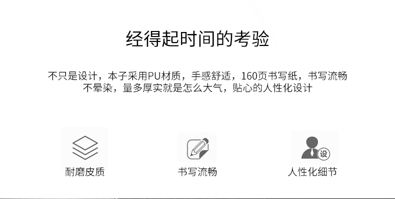 得力笔记本子定制加厚记事本订制订做可印LOGO日记本简约大学生考研PU会议大号皮面本