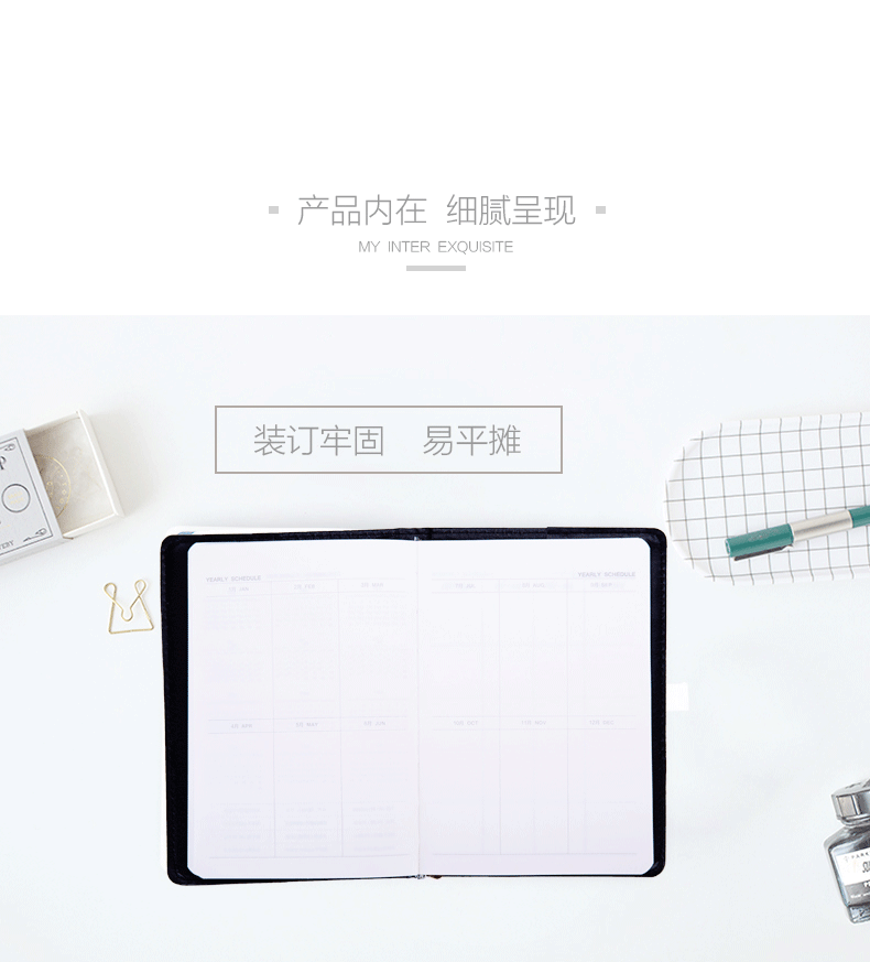 得力22207/22209笔记本商务记事本扣带皮面本加厚PU会议本