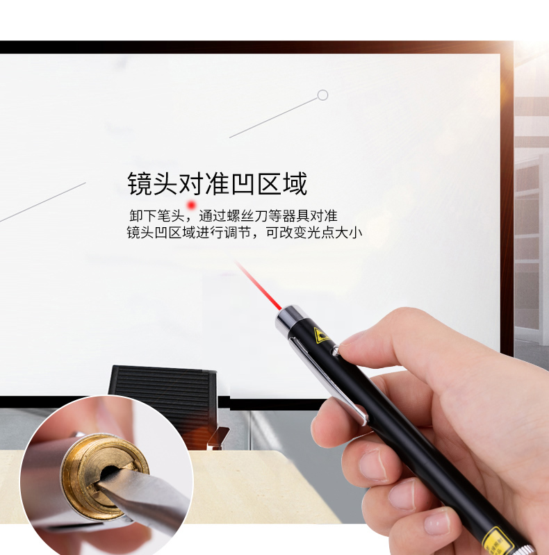 得力3933红色光线激光笔电子PPT演讲指示笔 会议教学教鞭笔办公 得力3933红色光线激光笔电子PPT演讲指示笔 会议教学教鞭笔办公