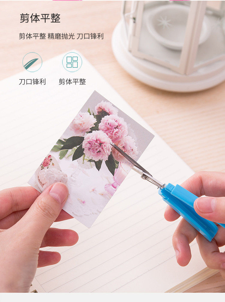 得力6000A剪刀美工剪刀便携式剪刀 得力6000A剪刀美工剪刀便携式剪刀