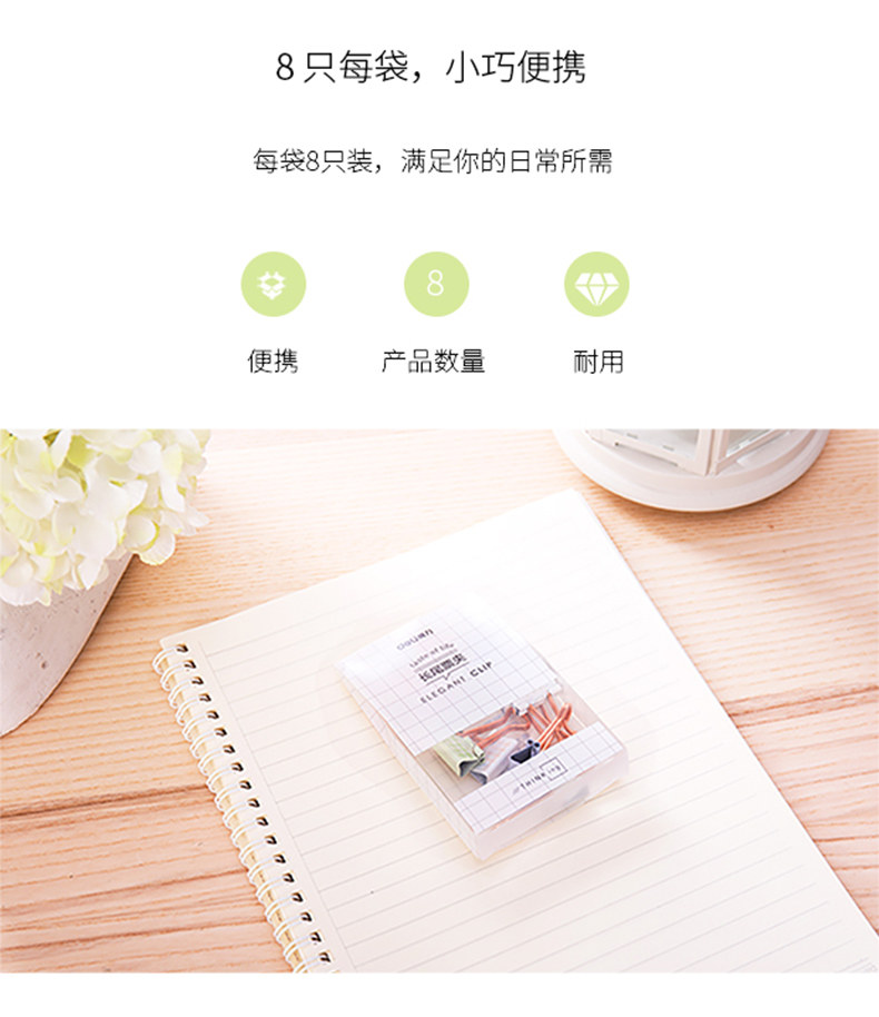 得力9410卡通长尾票夹铁金属夹子票据夹燕尾夹6-8个装 得力9410卡通长尾票夹铁金属夹子票据夹燕尾夹6-8个装