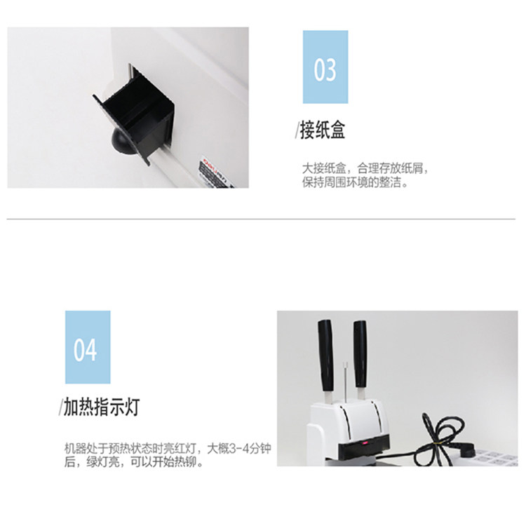 得力3888财务装订机会计专用凭证档案打孔机热熔铆管手动装订机 得力3888财务装订机会计专用凭证档案打孔机热熔铆管手动装订机