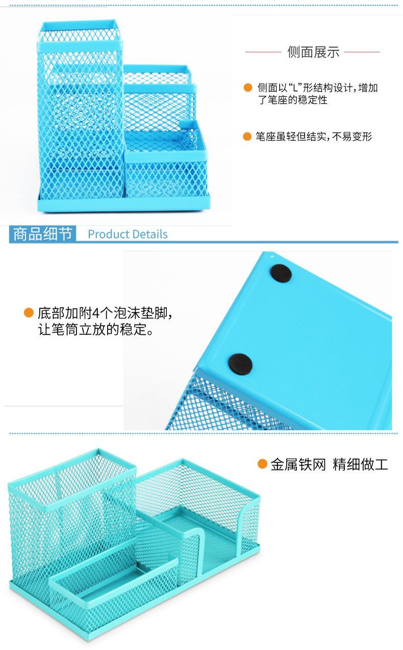 得力9200网格笔筒组合收纳笔插整理盒多功能笔座 得力9200网格笔筒组合收纳笔插整理盒多功能笔座