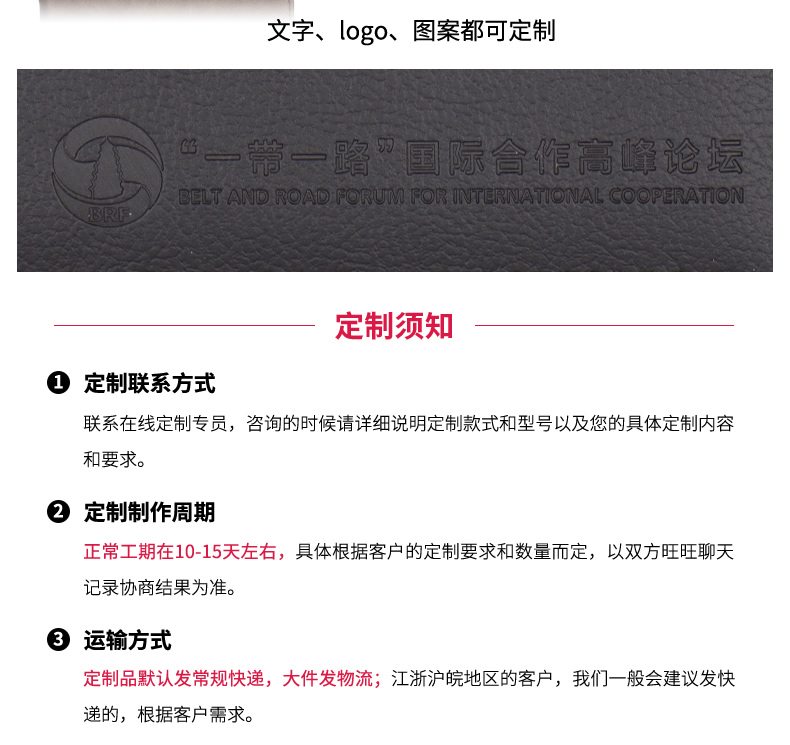 得力笔记本子定制加厚记事本订制订做可印LOGO日记本简约大学生考研PU会议大号皮面本