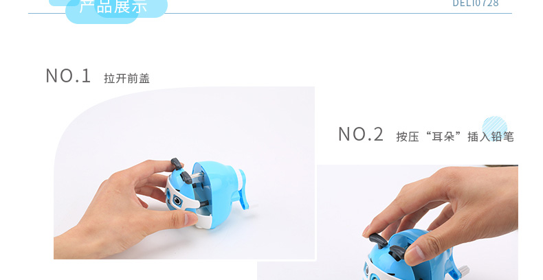 得力0728手摇削笔器卷笔刀削笔机转笔刀铅笔机清新可爱创意造型 得力0728手摇削笔器卷笔刀削笔机转笔刀铅笔机清新可爱创意造型