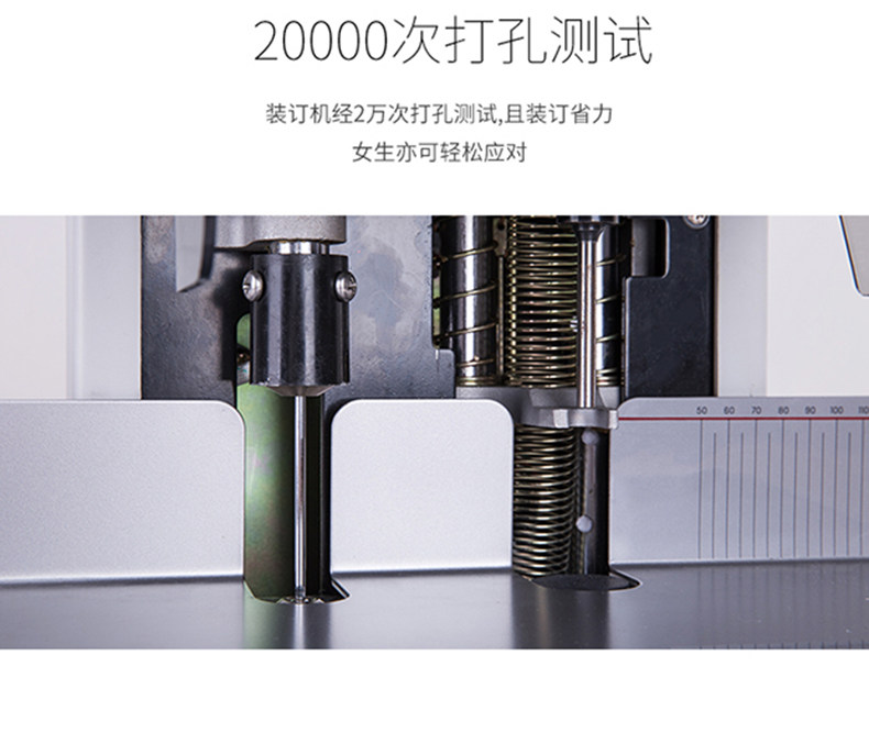 得力14601经济型财务装订机全自动热熔会计档案凭证装订打孔机 得力14601经济型财务装订机全自动热熔会计档案凭证装订打孔机