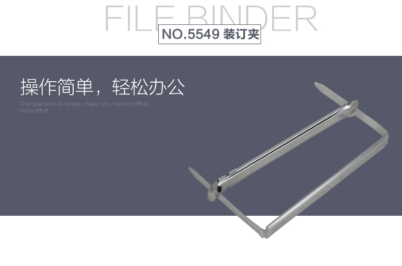 得力五金装订夹5549 办公装订耗材 一盒50支装