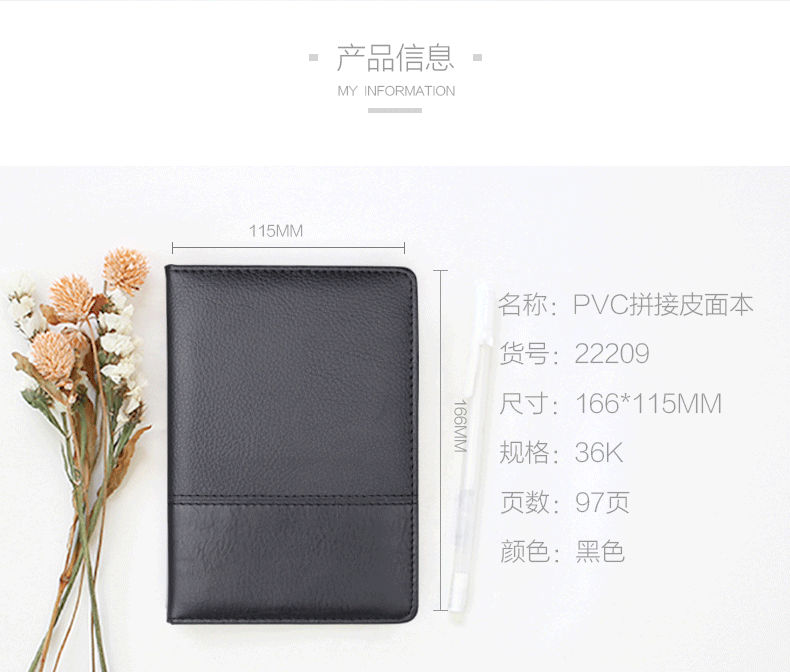 得力22207/22209笔记本商务记事本扣带皮面本加厚PU会议本
