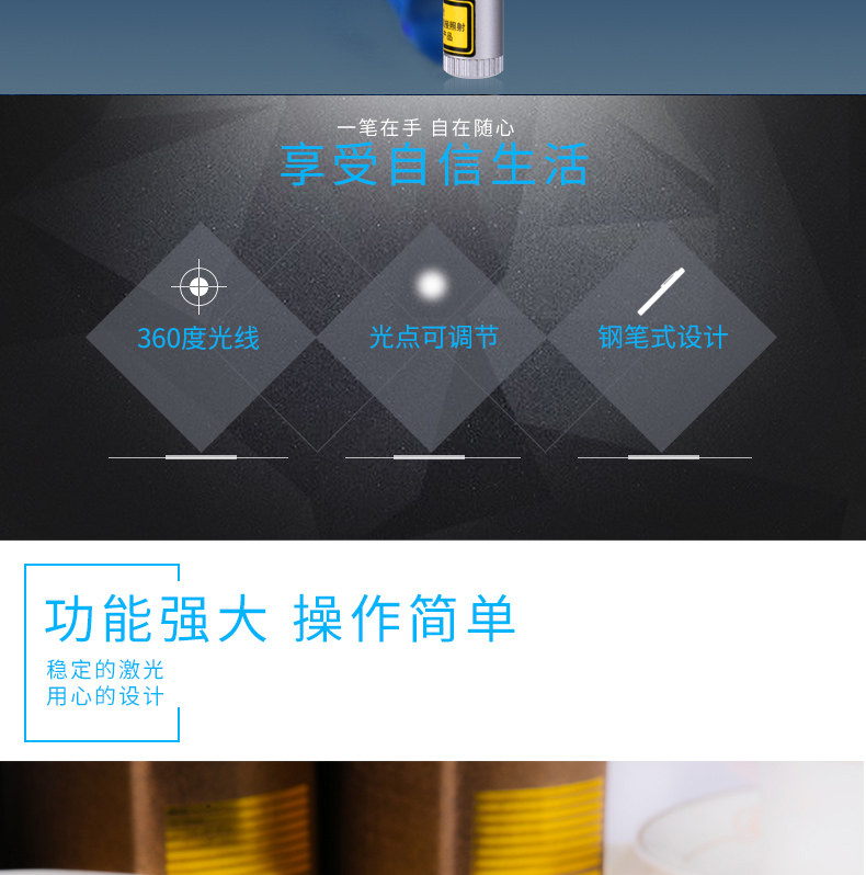 得力3933红色光线激光笔电子PPT演讲指示笔 会议教学教鞭笔办公 得力3933红色光线激光笔电子PPT演讲指示笔 会议教学教鞭笔办公