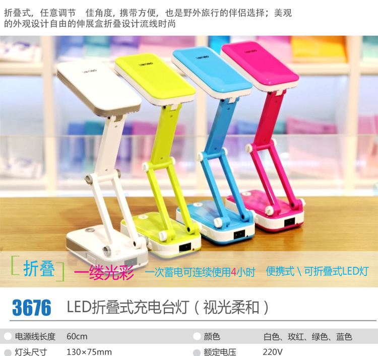 Lampe USB - Ref 375384 Image 6