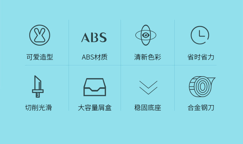 得力0728手摇削笔器卷笔刀削笔机转笔刀铅笔机清新可爱创意造型 得力0728手摇削笔器卷笔刀削笔机转笔刀铅笔机清新可爱创意造型