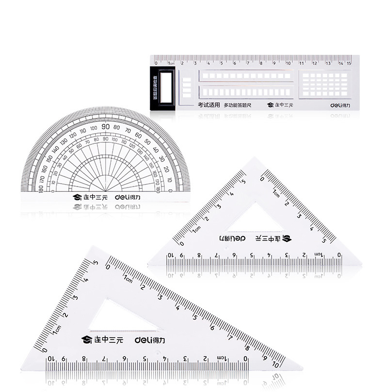 得力71950/71960直尺三角板量角器尺子套装
